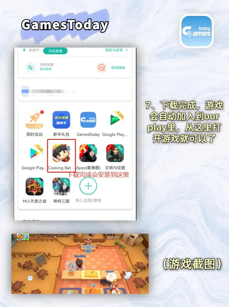 jn江南·娱乐改名登录入口截图3