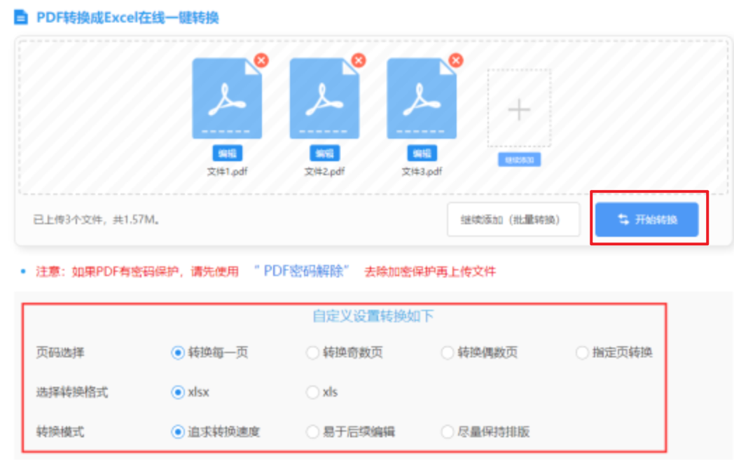 jn江南·娱乐改名登录入口使用讲解 - 开始转换