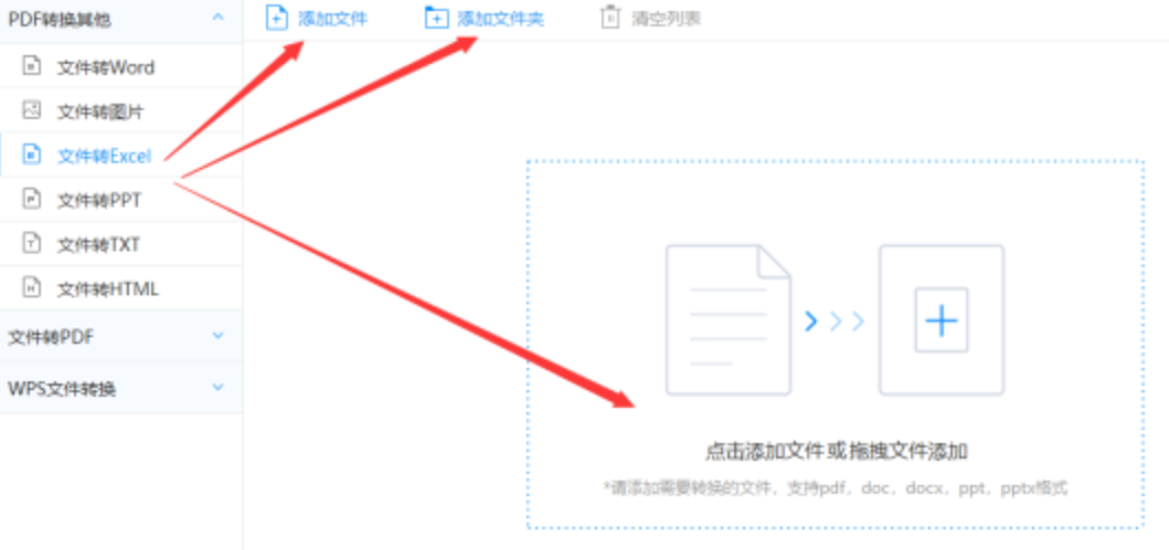 jn江南·娱乐改名登录入口使用讲解 - 选择文件格式