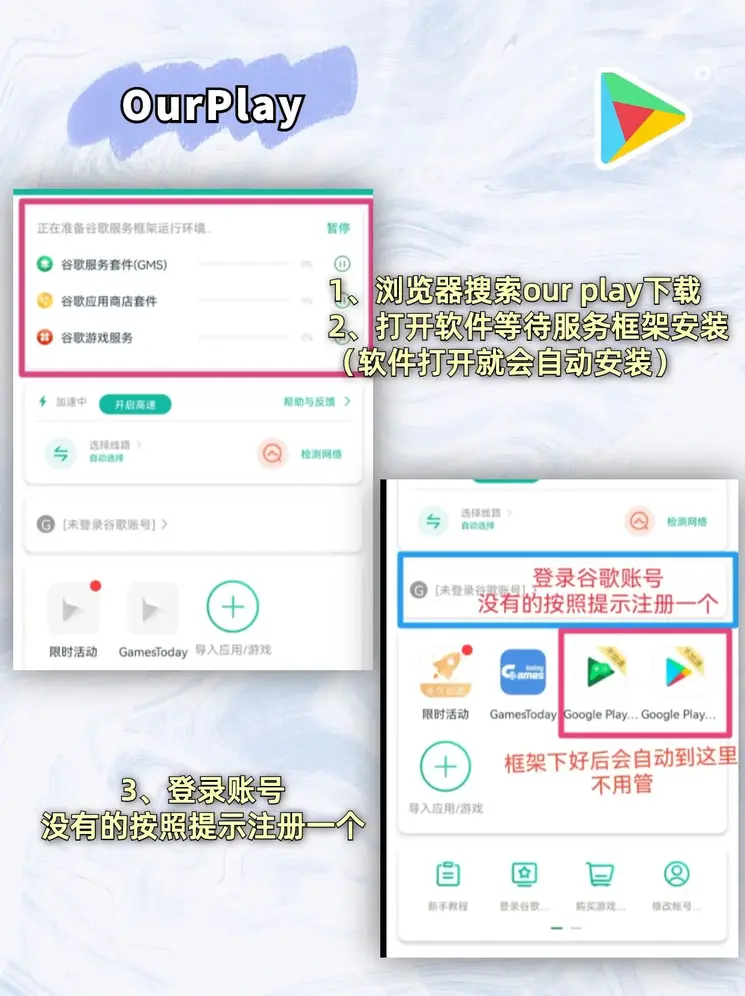 jn江南·娱乐改名登录入口截图1